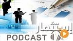 نشرة أخبار السابعة صباحا ليوم الأحد 18 سبتمبر 2016