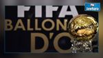 رسمي : فرانس فوتبول تعلن عن قواعد الكرة الذهبية الجديدة