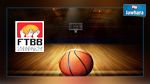 كرة السلة : برنامج مقابلات الجولة الثالثة من بطولة القسم الوطني ألف