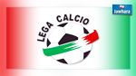 الإتحاد الإيطالي لكرة القدم يدرس تقليص عدد أندية الكالشيو 