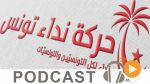  ماللخّر مع دليلة مصدَق ليوم الثلاثاء 20 سبتمبر 2016