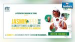 تنس : النسخة الأولى من دورة الياسمين الدولية المفتوحة للسيدات