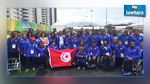 أبطال تونس و رافعو رايتها في الألعاب البارالمبية يعودون إلى أرض الوطن 