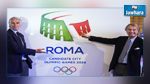 روما تسحب ملف ترشحها لاستضافة أولمبياد 2024
