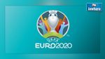 الكشف عن شعار اليورو 2020