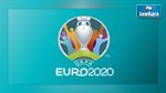 الكشف عن شعار اليورو 2020