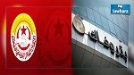 اتحاد الشغل يدعو 