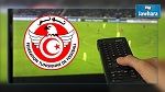 الرابطة الأولى : برنامج النقل التلفزي لمباريات الجولة الثالثة