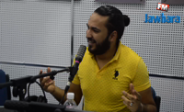 كريم الغربي في le grand direct : ما فهمتش علاش الطفلة قبل العرس تبدا مزيانة بعد العرس تولي مخيبها 