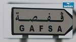 قفصة : معلمون يرفضون الالتحاق بمراكز عملهم 