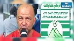 الهمهاما : رودريغيز يقترب من الرحيل