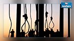 الجزائر :أحكام بالإعدام ضدّ 3 إرهابيين