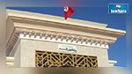حذف أسماء أساتذة من الزيتونة من قائمة الحجيج: وزارة الشؤون الدينية توضح