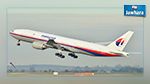 معلومات جديدة حول تحطم الطائرة الماليزية تزعج روسيا 