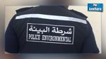 قريبا : إحداث سلك 