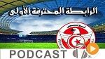 جوهرة سبور الساعة السابعة و النصف صباحا ليوم الخميس 29-09-2016