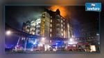 ألمانيا : مقتل شخصين وإصابة آخرين جراء حريق في مستشفى