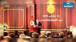تنظيم المؤتمر الوطني للشباب
