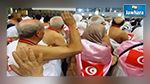 وفاة حاجة تونسية عاشرة
