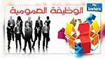 وزير الوظيفة العمومية يوضح بخصوص تسريح موظفين