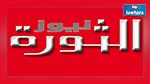 بطاقة إيداع بالسجن ضد صاحب صحيفة 