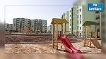هذه شروط الحصول على سكن ضمن برنامج لرئيس الحكومة  