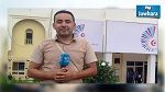 مركز تونس لحرية الصحافة يدين 