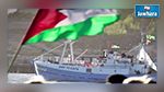  الكيان الصهيوني هدّد باعتراضها : سفينة الزيتونة تواصل طريقها نحو غزة