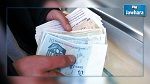 تحذير من التعامل مع أطراف غير مرخص لها تقوم بعمليات إقراض بفوائد