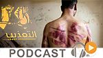 معرض الصحافة ليوم الجمعة 7 أكتوبر 2016 