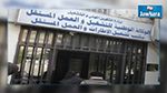 الرادار بمكتب التشغيل بسوسة 