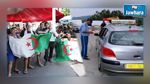 إلغاء الضريبة المفروضة على الجزائريين