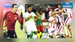 نتائج المنتخبات العربية في الجولة الافتتاحية من تصفيات كأس العالم روسيا 2018
