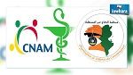منظمة الدفاع عن المستهلك : اقتطاع مساهمة التغطية الاجتماعية من أجر المواطن لم يعد قانونيا
