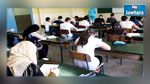 الإبقاء على اختيارية مناظرة 