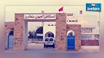 مستشفى تطاوين : عمليتان جراحيتان ناجحتان لاستئصال ورم سرطاني 