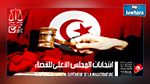 محام استقال من حزب سياسي و قدّم مطلب ترشحه  لمجلس القضاء في اليوم نفسه