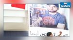 تأجيل النظر في قضية مقتل الطالب فاروق بن خالد