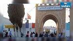 بلدية المنستير تسترجع عقار معرض المنستير الدولي 