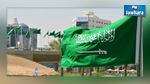 تنفيذ حكم الإعدام في حق أمير سعودي