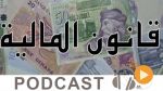    ماللخّر مع دليلة مصدَق ليوم الإربعاء 19 أكتوبر 2016