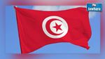في عيده الـ189 : العلم التونسي دائما يرفرف 
