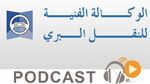 نشرة أخبار السابعة صباحا ليوم الخميس 20 أكتوبر 2016