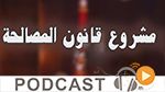 نشرة أخبار منتصف النهار ليوم الخميس 20 أكتوبر 2016