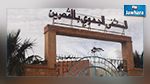 القصرين : 14 من أصحاب الشهائد العليا يحاولون الانتحار 