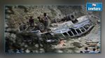 الهند : حادث حافلة يسفر عن مقتل 22 شخصا 