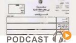 نبّار نيوز ليوم الجمعة 21 أكتوبر 2016