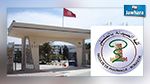 عميد كلية الصيدلة بالمنستير : معادلة الشهائد تتم بالأولوية