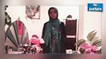اختفاء فتاة قاصر في بن عروس