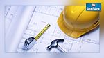 5 آلاف مهندس عاطل عن العمل في تونس